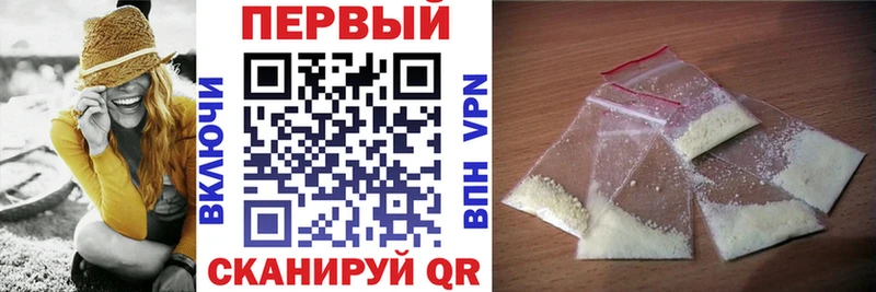 АМФЕТАМИН Розовый  Луховицы 