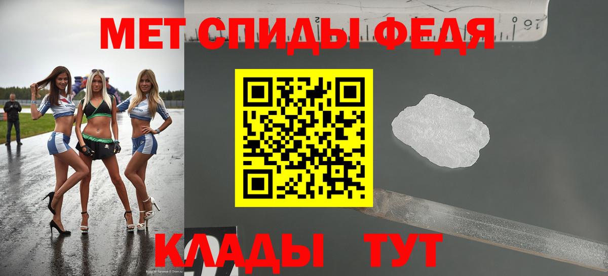 Амфетамин Premium Луховицы