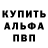 КЕТАМИН VHQ Davo Game