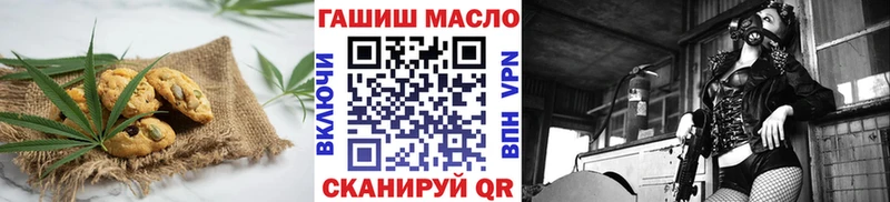 Печенье с ТГК марихуана  Луховицы 