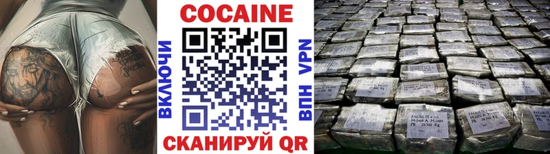 Кокаин VHQ  Луховицы 