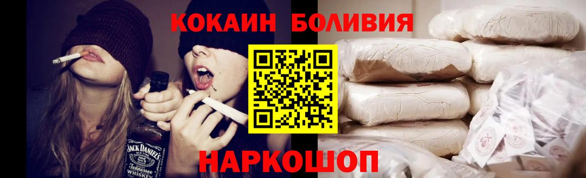 Cocaine Columbia Луховицы