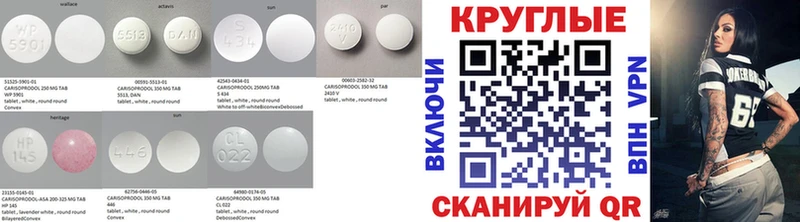 Экстази круглые  кракен зеркало  Луховицы 