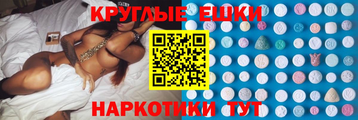 Ecstasy 280мг Луховицы