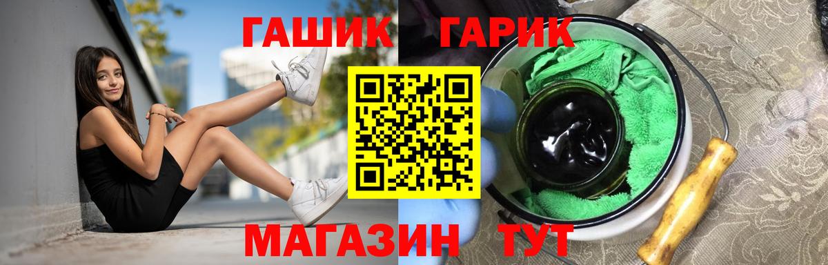 Гашиш гашик Луховицы