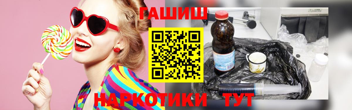 Гашиш Premium  ГАШ  Луховицы  Вход с VPN  ГАШ Изолятор 