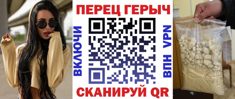 Героин герыч  Луховицы 