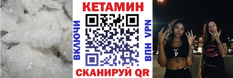 КЕТАМИН ketamine  Луховицы 