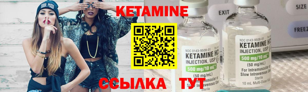 блэк спрут ТОР  КЕТАМИН VHQ  Вход с VPN  Луховицы  КЕТАМИН ketamine 