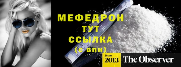 метадон Белоозёрский