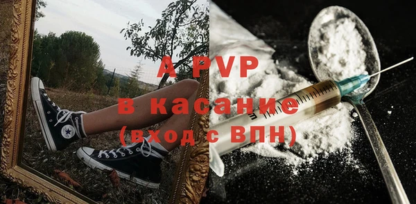 герыч Беломорск