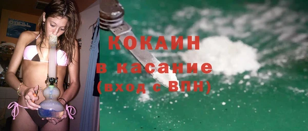 кокаин перу Белокуриха