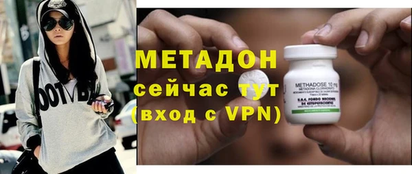 метадон Белоозёрский