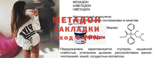 кокаин перу Белокуриха