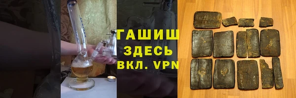 метадон Бугульма