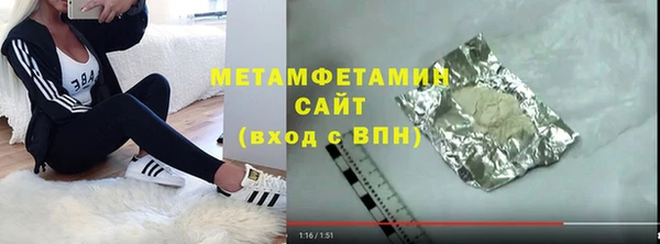 кокаин перу Белокуриха