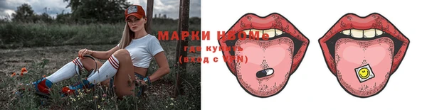 прущая мука Богородск