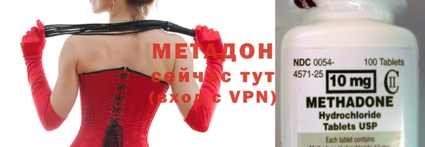 тгк Богородицк