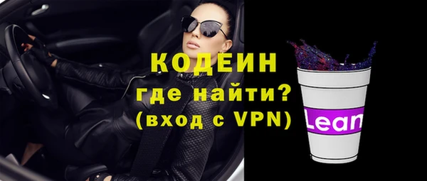 метадон Белоозёрский