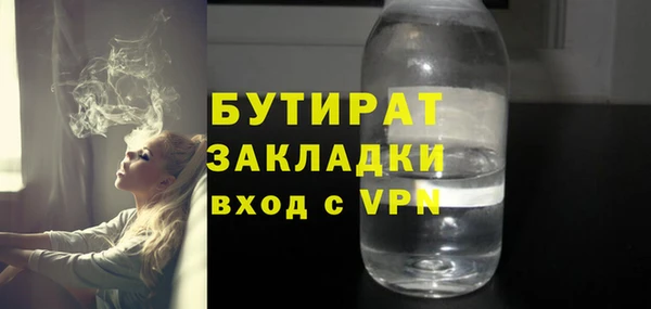 тгк Богородицк