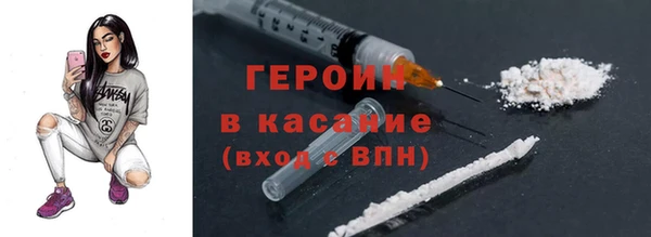 прущая мука Богородск