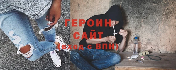 кокаин перу Белокуриха