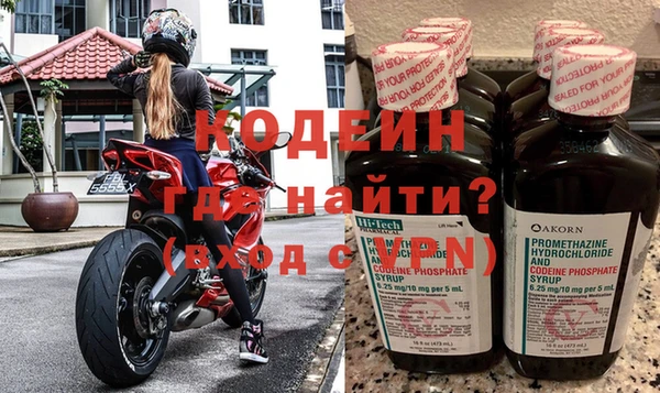 герыч Беломорск
