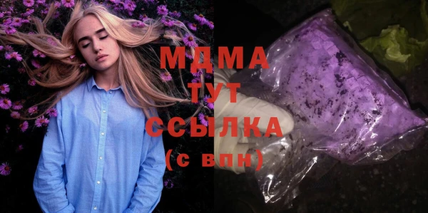 герыч Беломорск