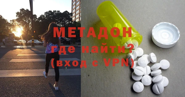 метадон Белоозёрский