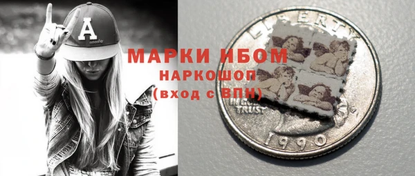прущая мука Богородск