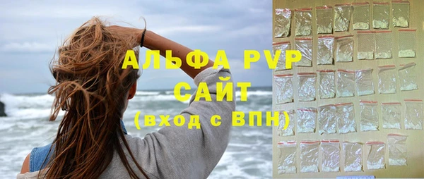 прущая мука Богородск
