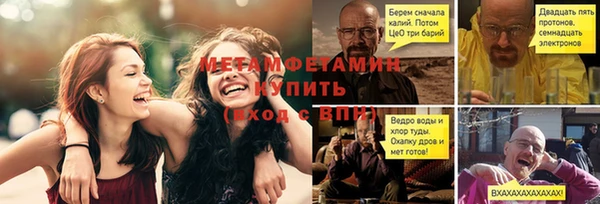 герыч Беломорск