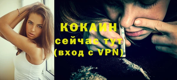 метадон Белоозёрский