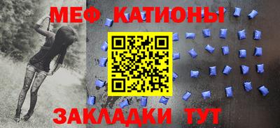 мефедрон VHQ Кинель