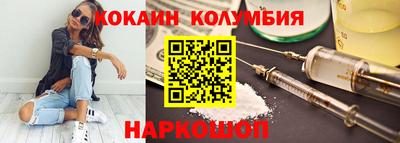 мефедрон VHQ Кинель