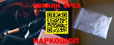 мефедрон VHQ Кинель
