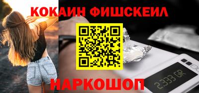 меф Кимры