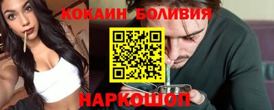 мефедрон VHQ Кинель