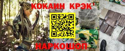 меф Кимры