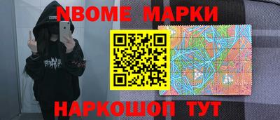 меф Кимры