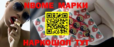меф Кимры