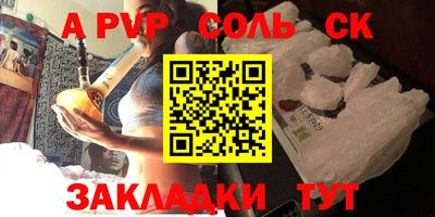 мефедрон VHQ Кинель