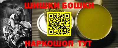 мефедрон VHQ Кинель