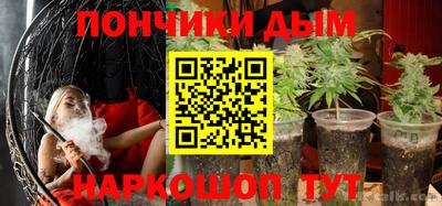 мефедрон VHQ Кинель