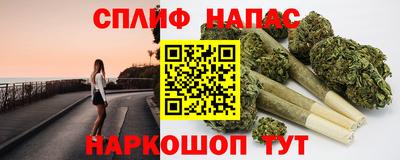 мефедрон VHQ Кинель
