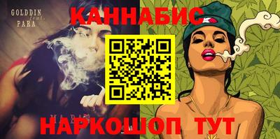 меф Кимры