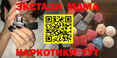 мефедрон VHQ Кинель