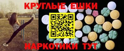 меф Кимры