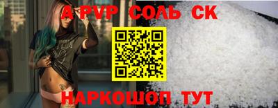 гидропоника Кингисепп