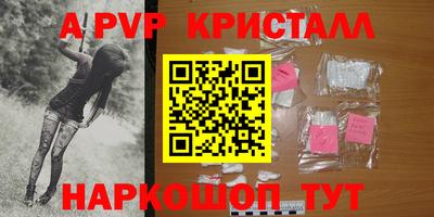 мефедрон VHQ Кинель